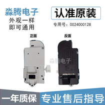 Suitable for Haier washing machine electronic door lock XQG60-10866XQG75-B1286 0024000128