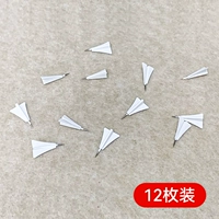 Белый самолет