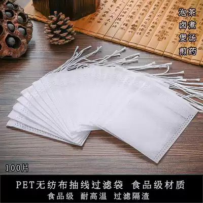 100 7*9cm non-woven tea packaging Small bubble bag seasoning bag soup bag Filter bag Spinning cloth Disposable