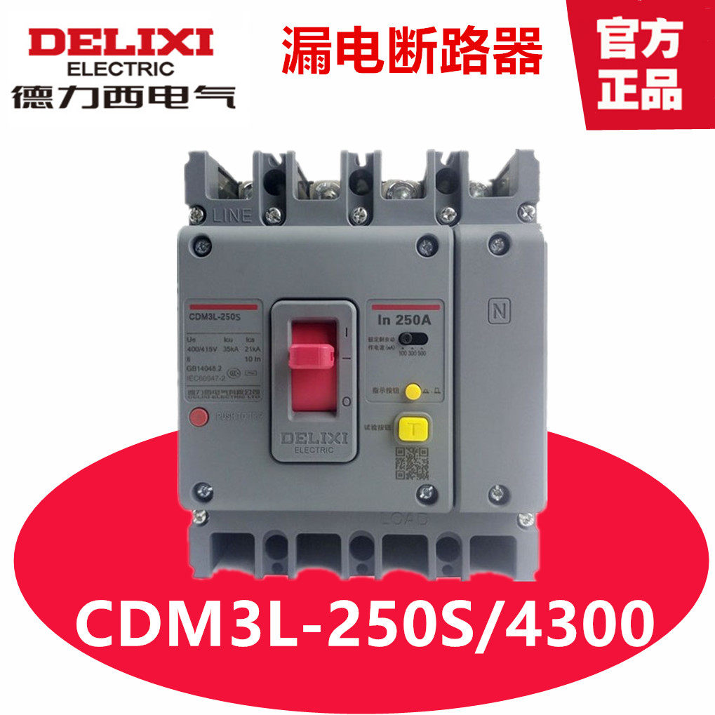 China Delixi leakage protection plastic case circuit breaker CDM3L-250S 4300 250A 225A 200A
