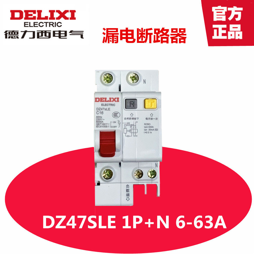 Dresi earth leakage circuit breaker DZ47SLE 1P 10A 10A 16A 16A 25A 25A 32A 40A 63A