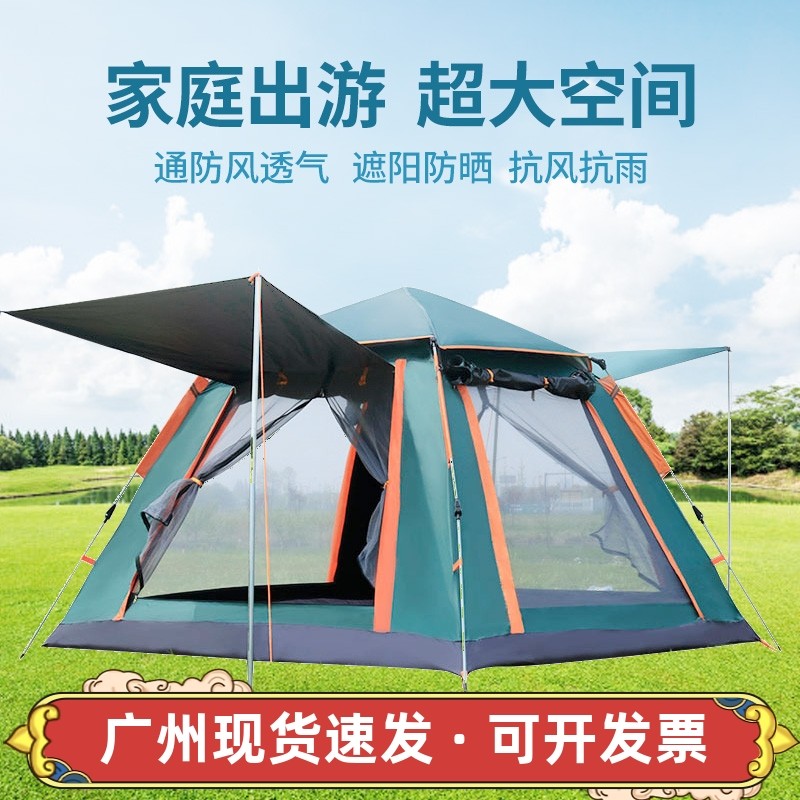 Tent Outdoor Camping Thickness Automatic Camping Equipment Field Rainforestation Picnic Large Beach Sun Protection