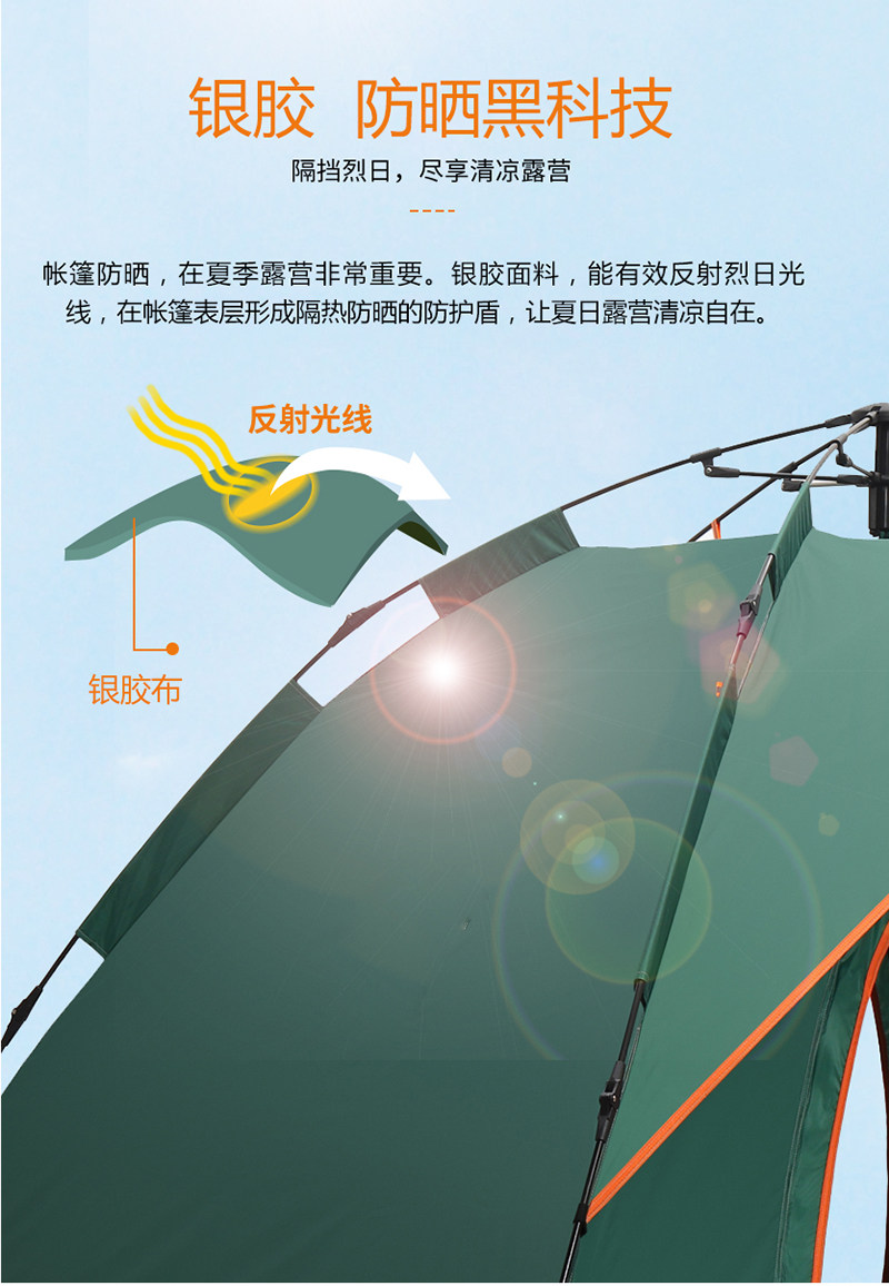 Outdoor tent equipment field 3-4 people camping indoor double automatic camping thickened rainproof sunscreen Beach