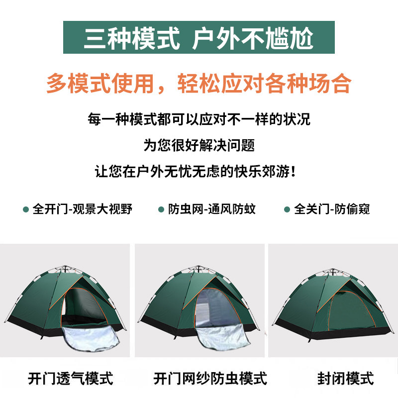 Outdoor tent equipment field 3-4 people camping indoor double automatic camping thickened rainproof sunscreen Beach
