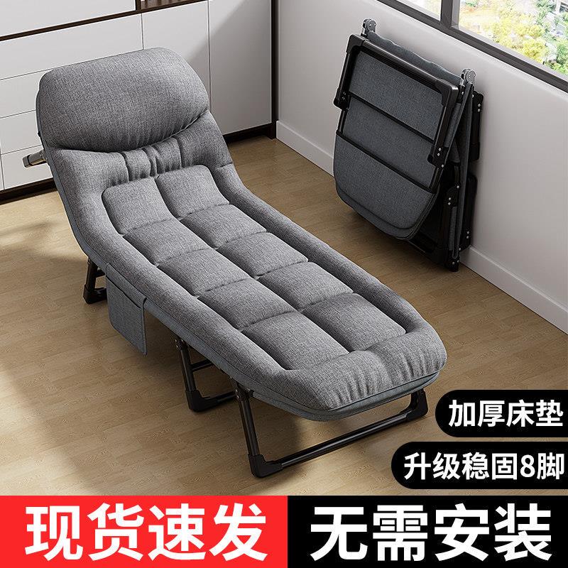 Folding Bed for Office Nap, Single Recliner for Home Use, Adult Camping Bed, Hospital Companion Bed