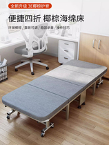Office lunch break folding bed thickened sponge single recliner home simple hospital escort camp bed nap