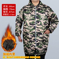 Флисовый, камуфляжный, желтый