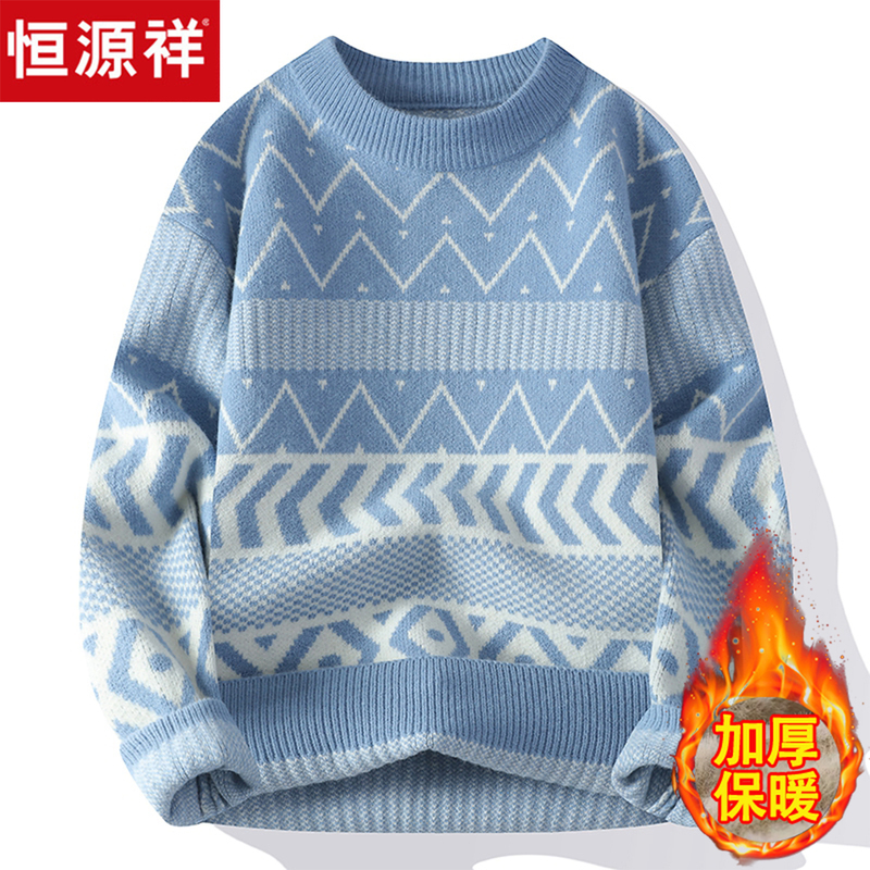 Hengyuanxiang Round Neck Sweater for Men 2025 Autumn and Winter Thickened New Style Versatile Casual Knit Wool Sweater for Teenagers