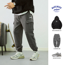 Yup noise overalls pants pants men autumn big pocket three-dimensional tailoring loose Japanese sports bunches men