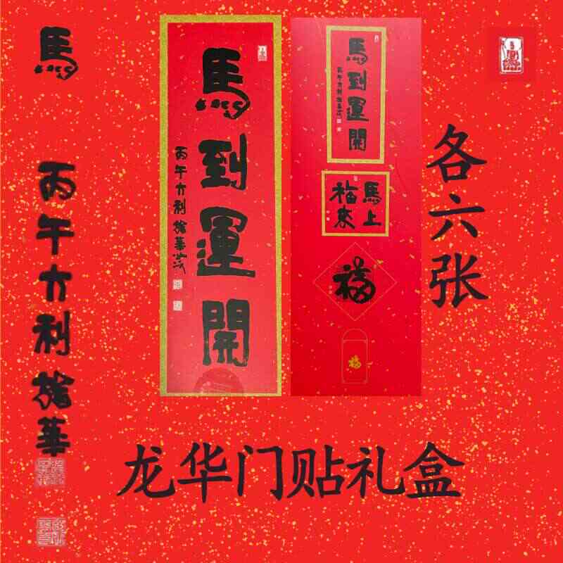 龍華寺- Top 100件龍華寺- 2026年2月更新- Taobao