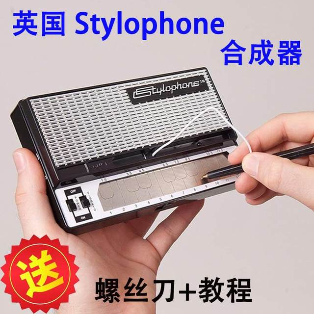 Mini portable pocket keyboard synthesizer
