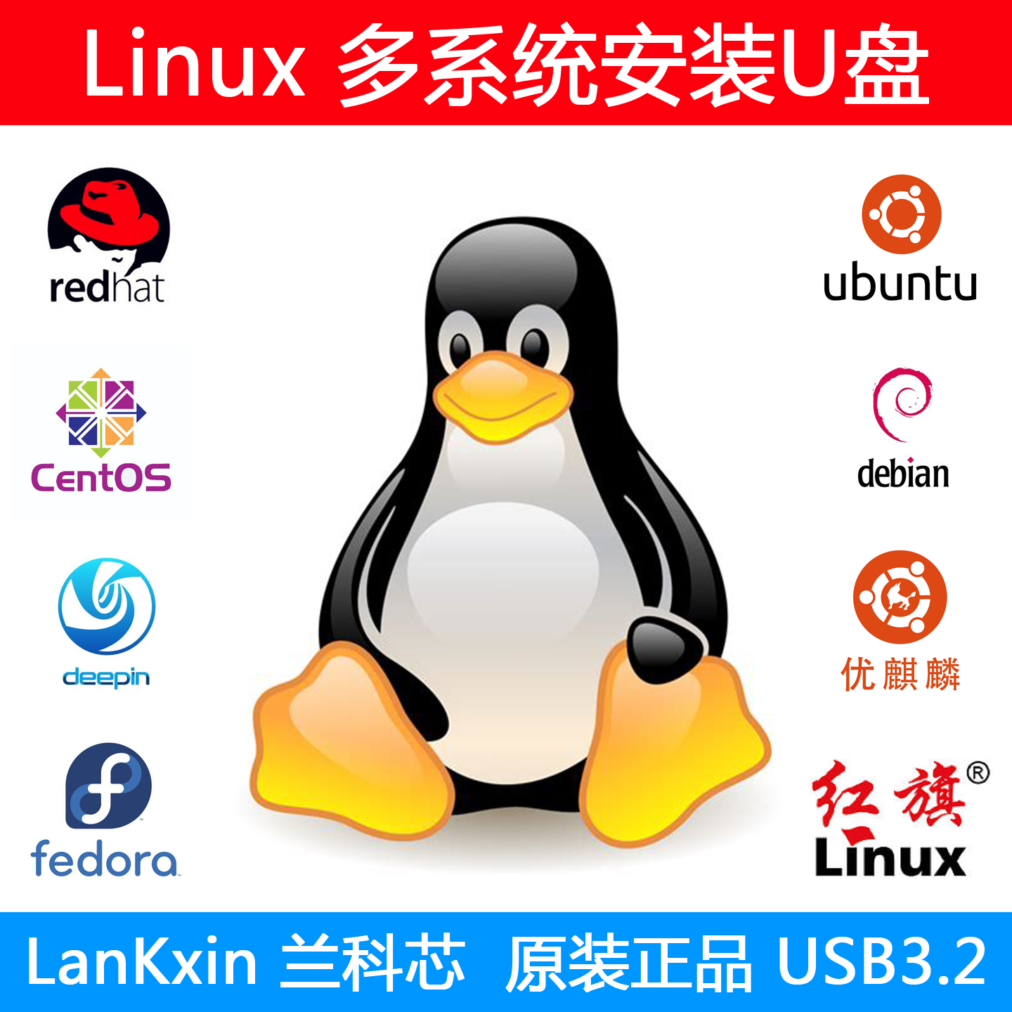 Fedora Project Fedora Redhat Centos Fedora Centos Redhat Linux多