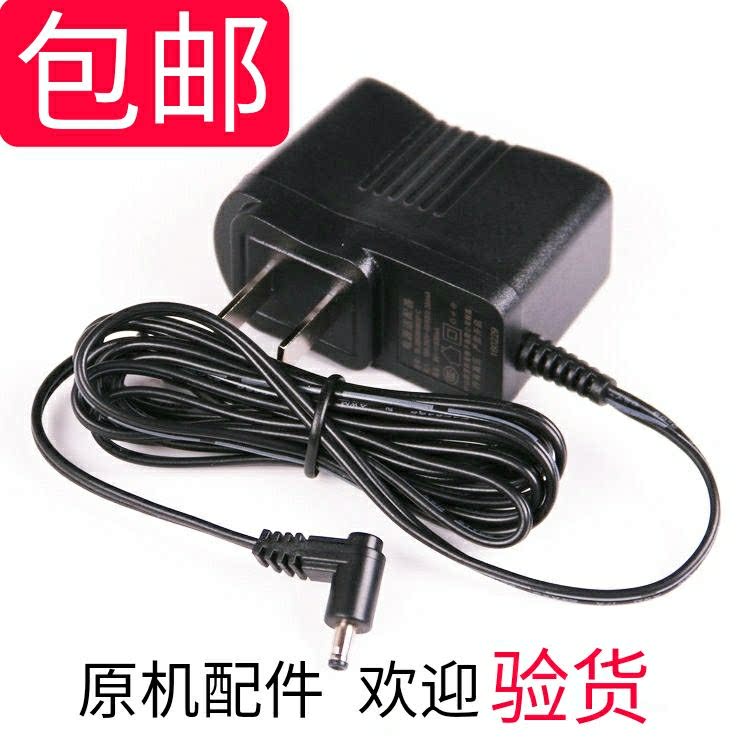 Brand new Backgammon point reader T2 T1 T900 T800600 Power adapter Charger charging cable