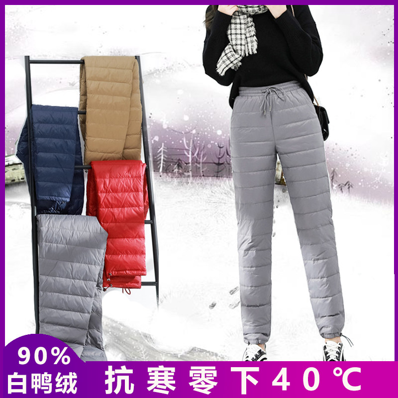 Minus 40 degrees northeast thick outside wearing down pants female Harbin cold pants cotton pants snow town tourism warm equipment
