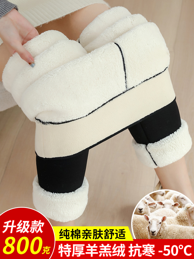 Northeast goat suede cotton pants woman outside wearing beating bottom pants high waist Harbin Xuexiang Anti-cold special thick big code warm pants-Taobao