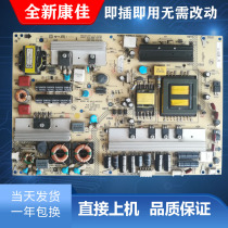 Brand new universal Konka 34007793 7377 8232 power board led32hs11 KIP L085E02C2