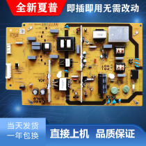 Brand new Sharp RUNTKB655WJQZ LCD-50MY5100A SU575A JSL4108-003 Power Board