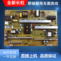 Changhong LED55C2000I LED55C2080i HSL35D-2MI 400 JCL35D-2MC board