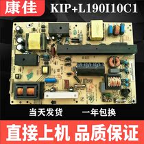 Konka General LC40 42TS86DC 34008016 35015827 KIP L190I10C1 Power Board