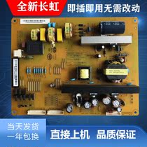 Brand new Changhong 3d42c2000i 200i 80i power board hsm30d-8m3 XR7 820 281V1 1