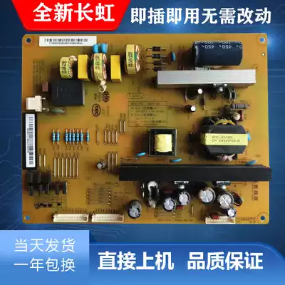 New Changhong 3d42c2000i 200i 80i power hsm30d-8 m3 XR7 820 281V1 1