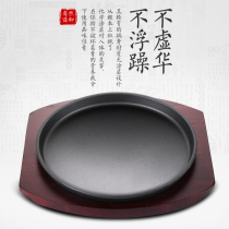 High-end Thickened Double Ear Iron Plate Burning Pan Day Style Grilled Meat Pan Fried Steak Pork Steak Dish Commercial Home