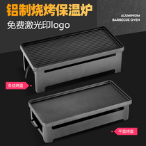 Commercial Barbecue Insulated Stove Charcoal Grilled Hot String Oven Alcoholic Grilled Stove Non Stick Insulation Grilled Pan Wooden House Barbecue heating furnace