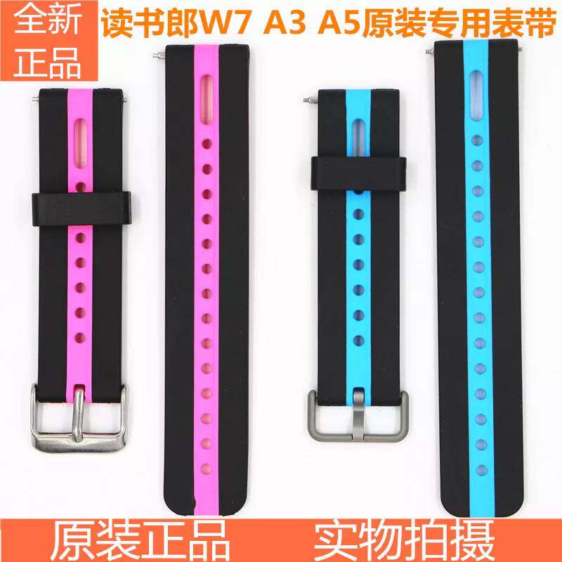 Read Bookro Children's Phone Watch A2 A3 A5 A6 W5 W7 Original Silicone Strap
