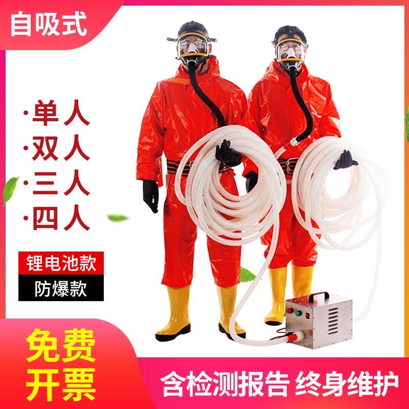 Double air supply long pipe air suction machine single trio electric self-suction explosion proof long pipe air Kerry da