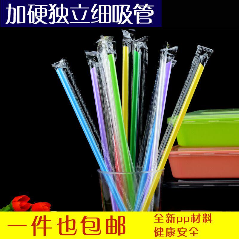 Disposable Fine Straws Independent Packaging Transparent Juice Drinks Soy Milk Color Coke 1000 Only