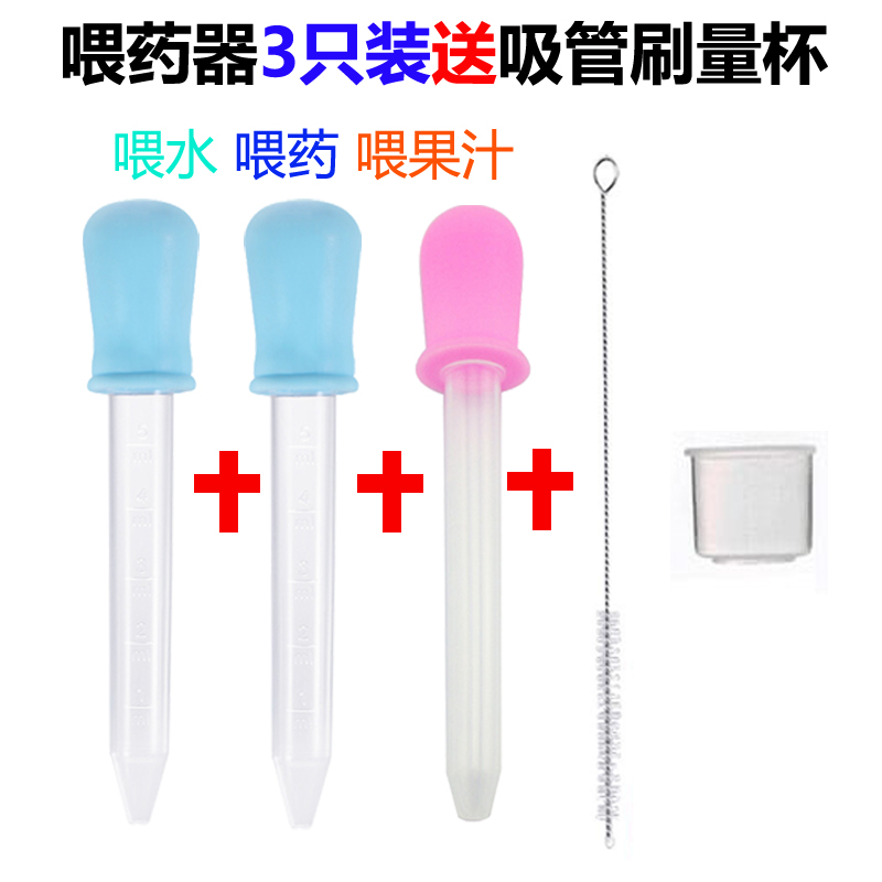 Drip baby feeding baby feeding tube tube feeding tube 5 ML feeding machine