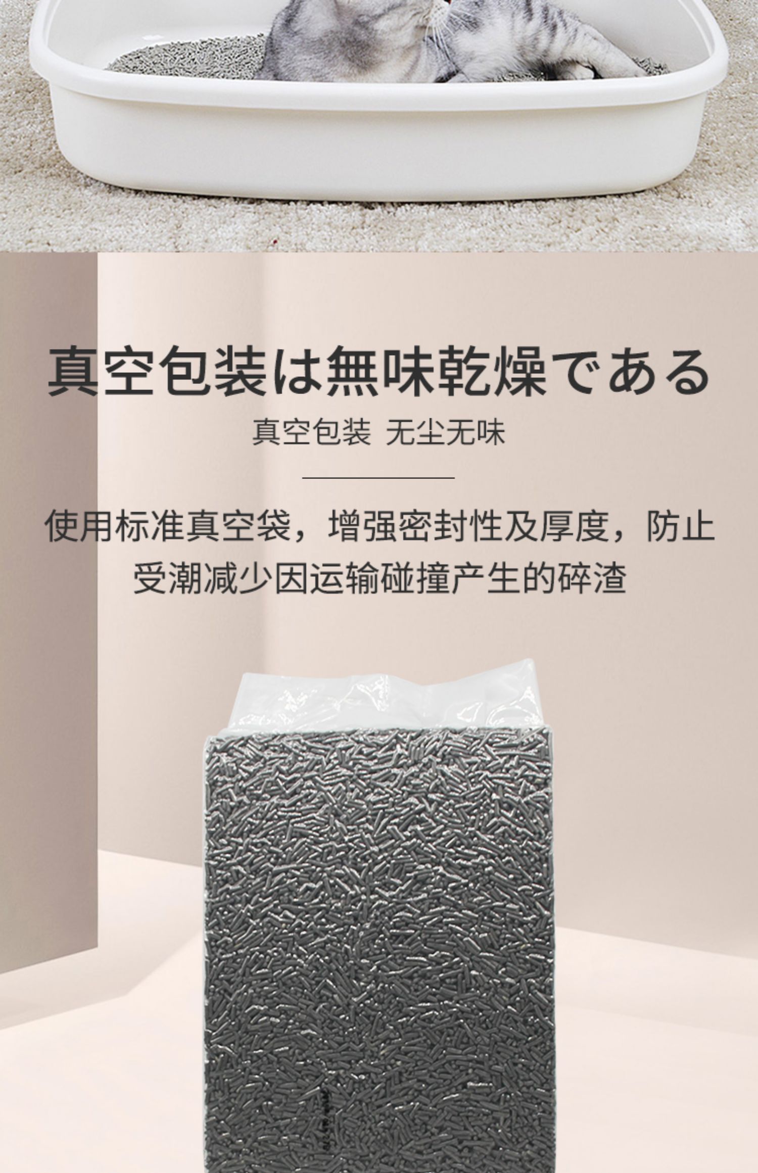 皇 AC đậu phụ mèo xả rác 6L tea Khử mùi trà xanh khử bụi bentonite pha lê - Cat / Dog Beauty & Cleaning Supplies Bóng giặt nhím trắng Kikkerland.