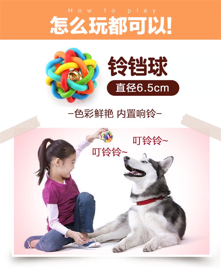 Pet puppy dog ​​toy ball vocal mol cắn đào bóng vocal cat toy pet dog dog - Mèo / Chó Đồ chơi đồ huấn luyện chó