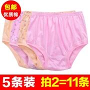 Đồ lót trung niên và cao tuổi, quần cotton nữ cao eo rộng kích cỡ lớn quần short cotton cho mẹ sau sinh