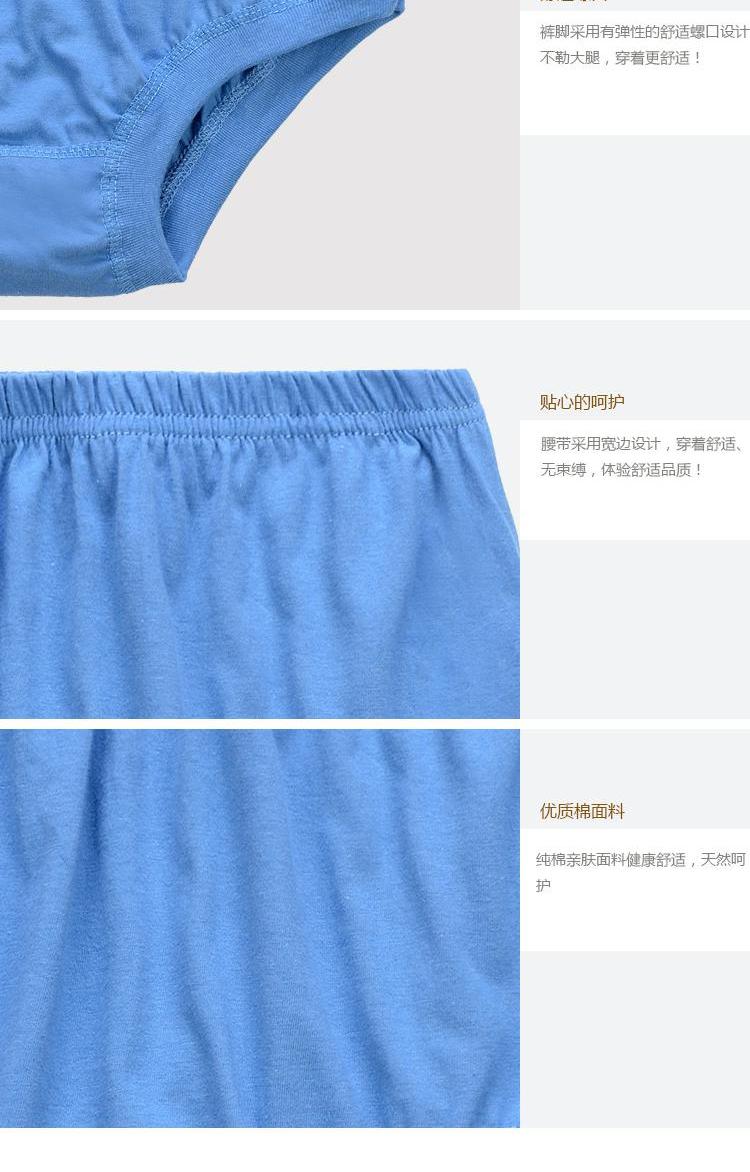 Quần lửng ống đứng nam tam giác cotton trung tính cotton thoáng khí eo cao XL quần short bố quần sịp siêu nhân