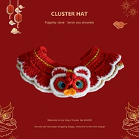 Благоприятно-красный лев