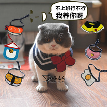 Cat saliva towel Cat cute bib Dog saliva towel Pet accessories Cat bow tie cat triangle towel Cat saliva towel