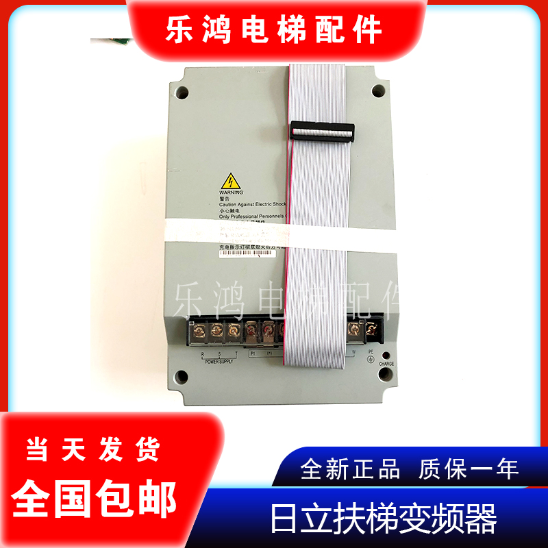 New spot Hitachi escalator EV-ESL01-4T0055 Hitachi elevator frequency converter 5 5KW