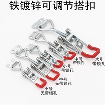 Iron galvanized adjustable lock buckle 304 stainless steel quick fixture adjustable buckle box buckle door bolt clamp industrial lock clip