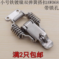 Double spring box buckle industrial lock toolbox lock lock buckle AW068 small iron nickel plated double spring buckle