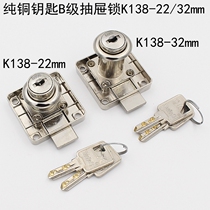 Pure Copper Computer Key Desk Drawer Lock Wardrobe Door Lock Bed Head Cabinet Lock Furniture Cabinet Door Lock Anti-theft Drawer Lock