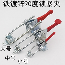 90-degree lock clamp adjustable lock quick clamp press clamp clamping clamp clamping clamp clamping tool catch workpiece fixing clamp