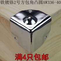 Air Box Accessories 2 Number of convex square bag corner Han style bag corner Wooden Care Corner covered aluminium bags corner AW336-40mm