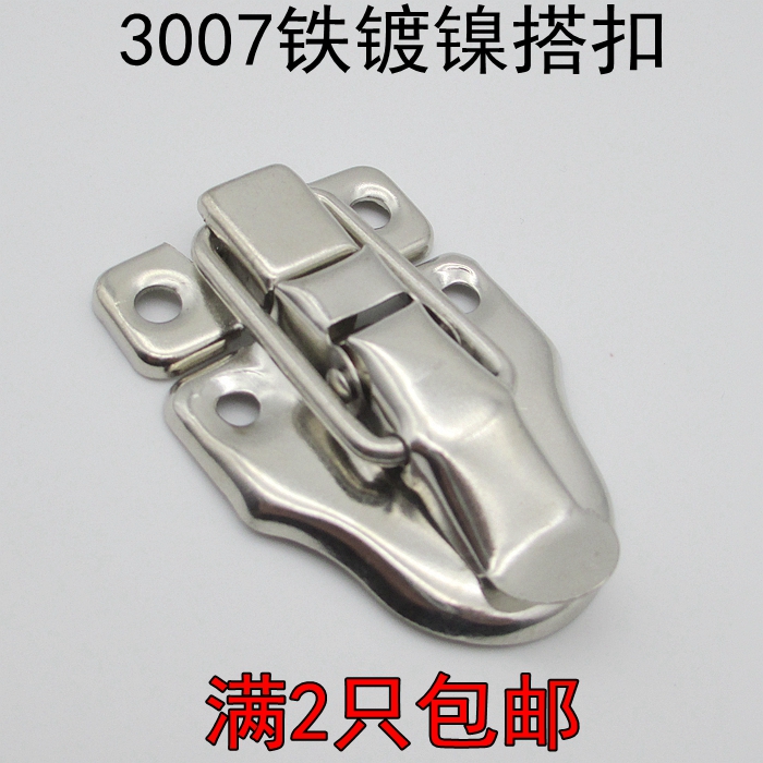 Lock buckle toolbox buckle iron buckle buckle with lock button duckbill wooden box iron box buckle AW3007