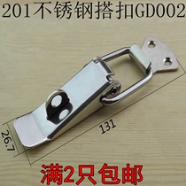 201 stainless steel luggage buckle tool luggage lock industrial box buckle spring buckle duckbill buckle GD002 buckle