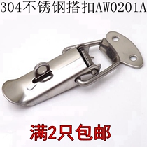 304 stainless steel luggage buckle tool luggage lock industrial box buckle spring buckle duckbill AW0201A
