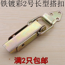 No 2 long box buckle Bridge buckle Wooden box buckle Iron box buckle Plated box buckle Heavy industrial box buckle Lock buckle