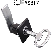 Haytan MS817 swivel tongue lock square plane lock distribution box lock-in-lock compression cabinet lock core control box lock
