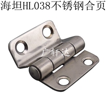 1 5 inch thickened stainless steel hinge iron cabinet hinge industrial equipment case hinge distribution box hinge haytan HL038