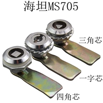 Haytan MS705 Triangle Lock Straight Lock Corner Lock Distribution Cabinet Door Lock Dustbin Lock Fruit Leather Case Lock Turning Tongue Lock